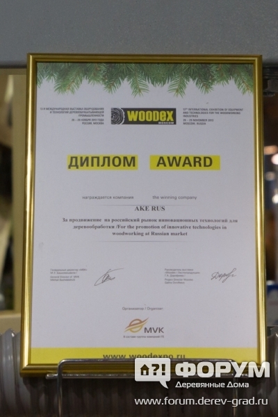 Дереворежущий инструмент от компании АКЕ