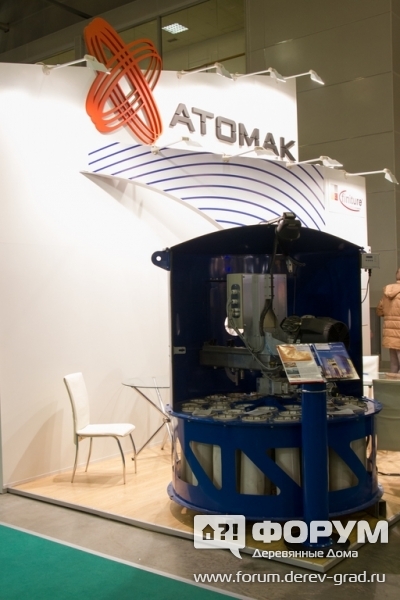 Стенд компании АТОМАК