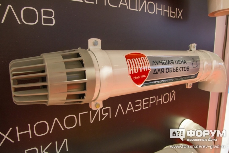 Дымоходы Royal Thermo (Ройал Термо)