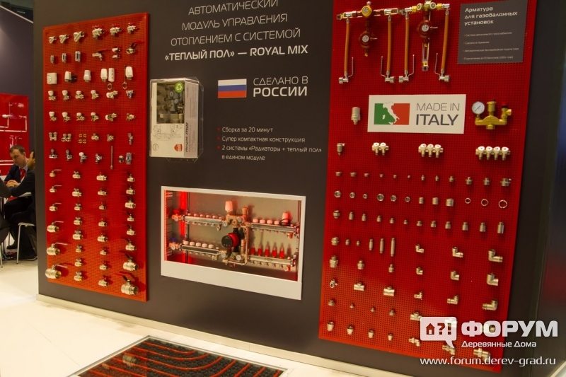 Автоматический модуль управления отоплением Royal mix (Ройал микс)