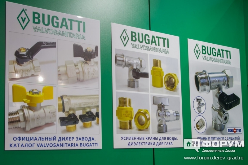 Шаровая запорная арматура от компании Bugatti (Бугати)