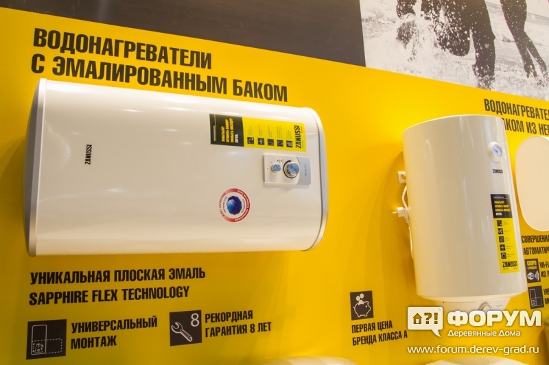 Водонагреватели с эмалированным баком Zanussi (Зануси)