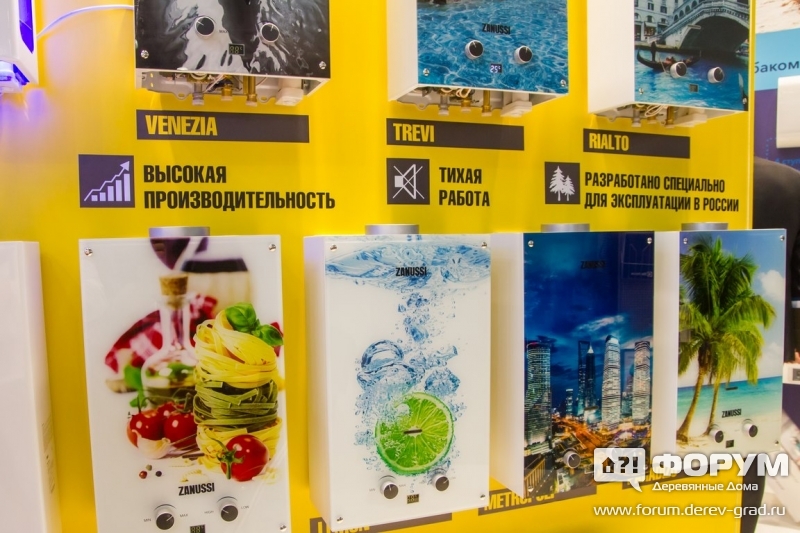 Газовые колонки от компании Zanussi (Зануси)