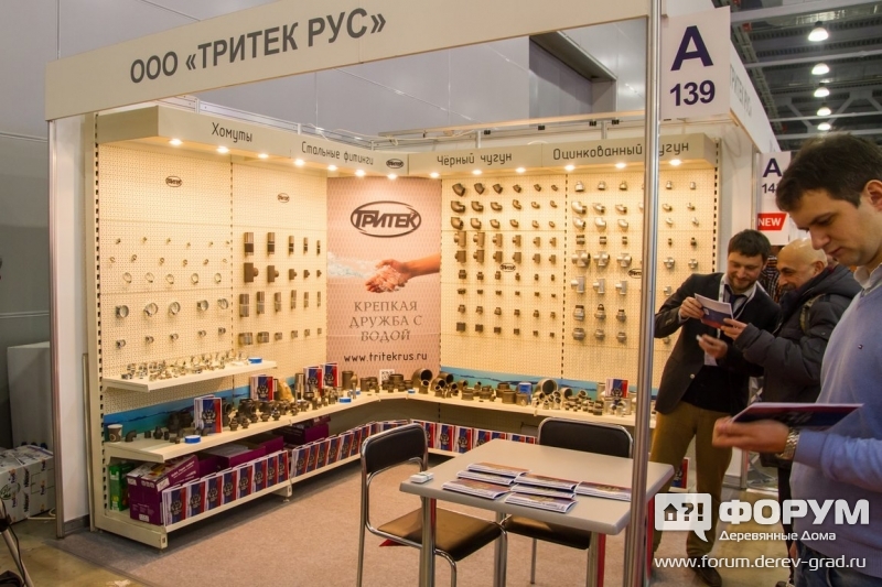 Чугунные фитинги от компании Тритек Рус