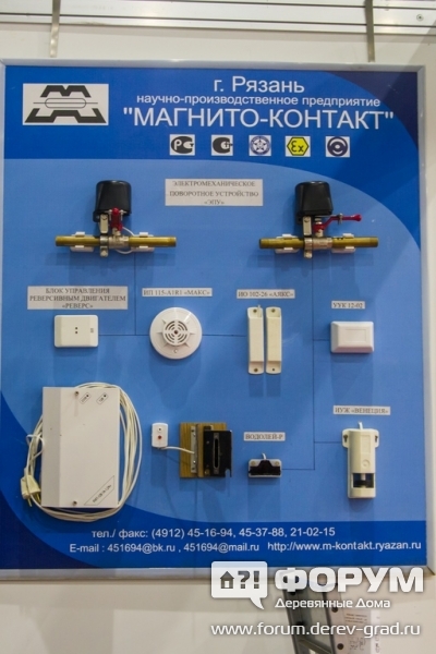 Электромеханическое поворотное устройство НПП "Магнито-контакт"