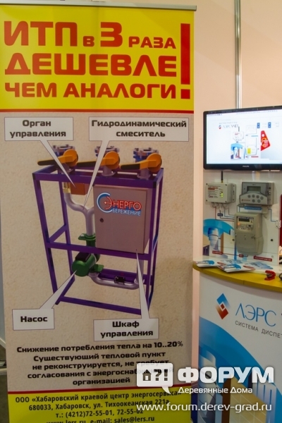 Системы диспетчеризации Лэрс Учёт