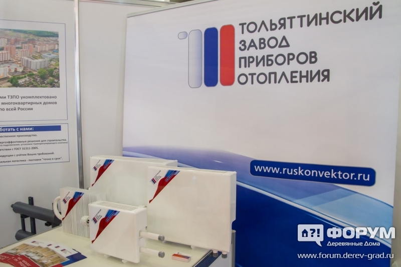 Радиаторы от Тольятинского завода приборов отопления