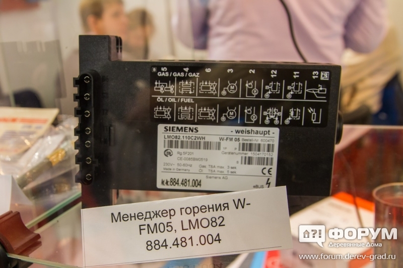 Менеджер горения W-FM05 (Даблю-ЭфЭм05)