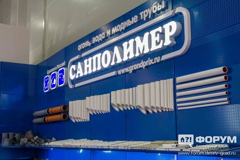 Полипропиленовые трубы от компании Санполимер