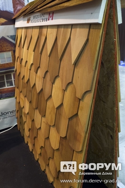 Дранка и гонт из канадского красного кедра на стенде ТМ Cedarwood 2