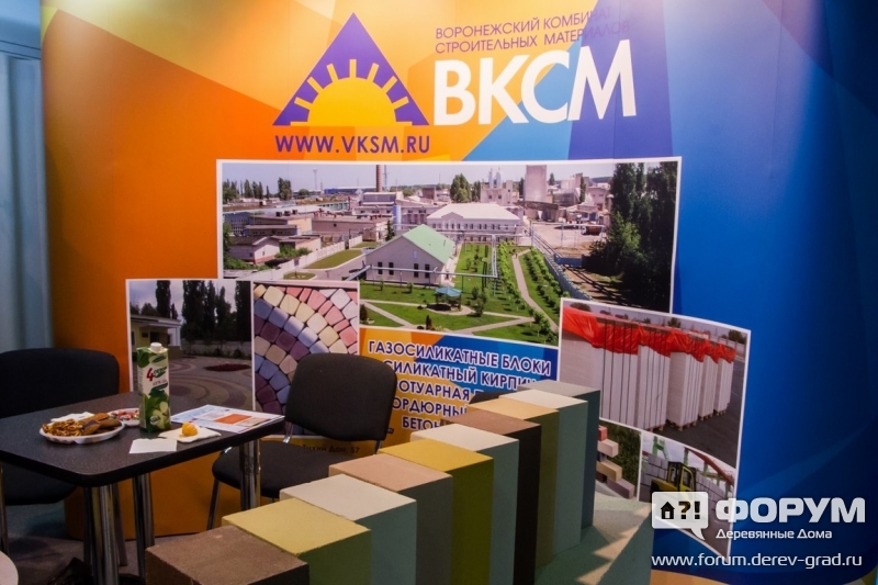 Газосиликатные блоки от ВКСМ