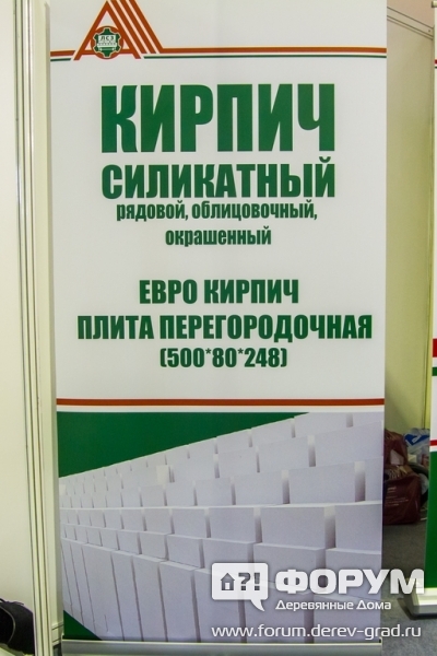 Кирпич силикатный от ЛСЗ