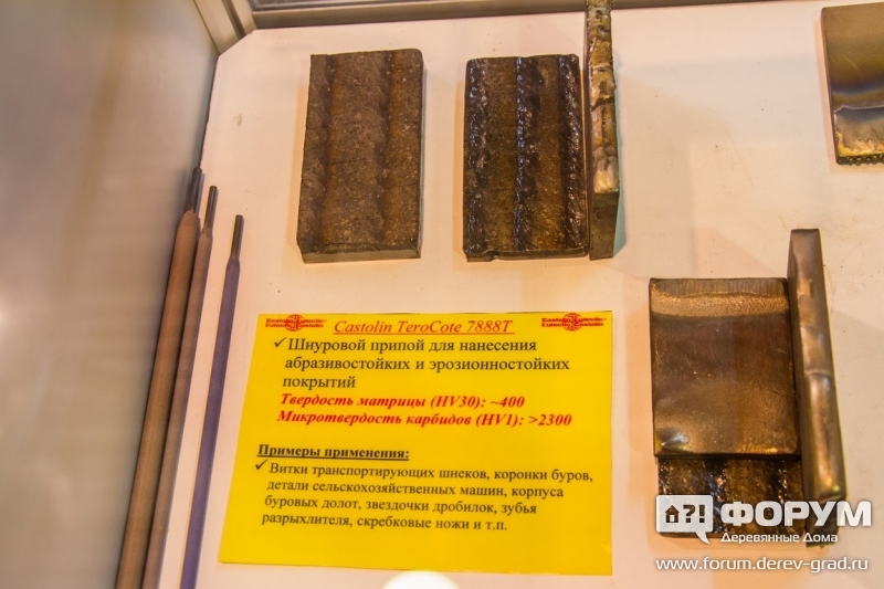 Шнуровой припой для нанесения абразивостойких покрытий от Castolin-Eutectic (Кастолин Эвтектик)
