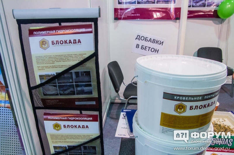 Добавки в бетон от компании Блокада