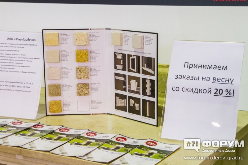 Архитектурные фасадные элементы из натурального камня