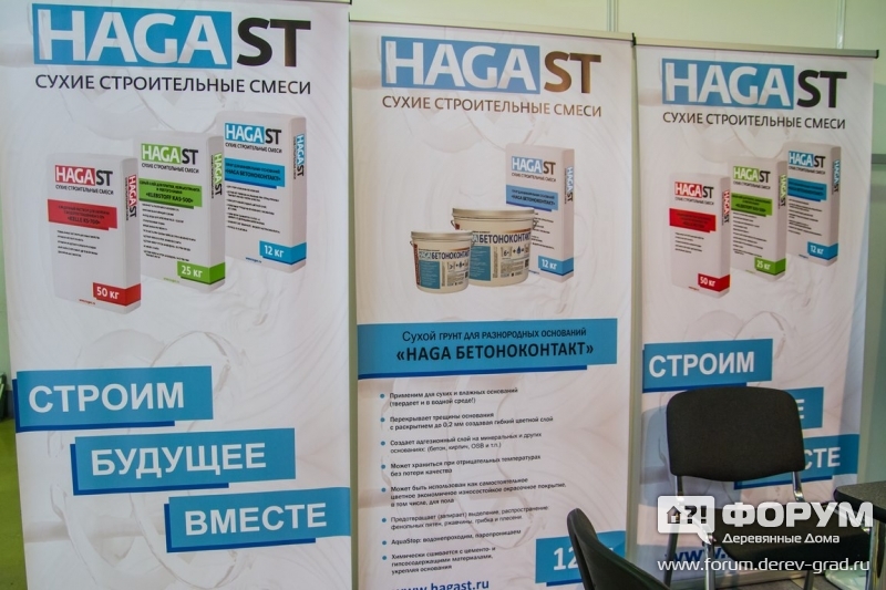 Сухие строительные смеси от компании Haga ST (Хага ЭсТэ)