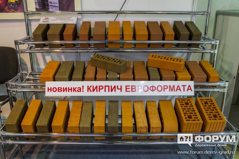 Кирпич евроформата от Рязанского кирпичного завода