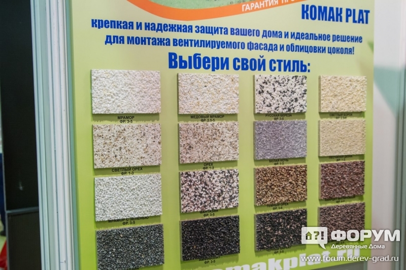 Фасадные и цокольные плиты от компании Комак Plat (Комак Плат)