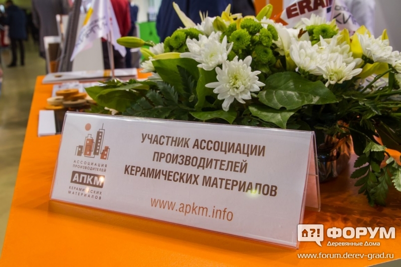 Компании МосКерам участник АПКМ