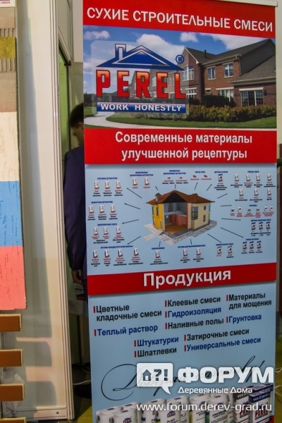 Сухие строительные смеси от компании Perel (Перель)