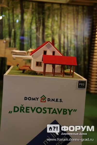 Деревянные семейные дома Домы днес (Domy dnes)