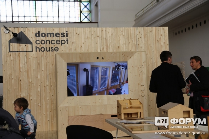 Система умный дом Домеси Концепт Хаус (Domesi concept house)