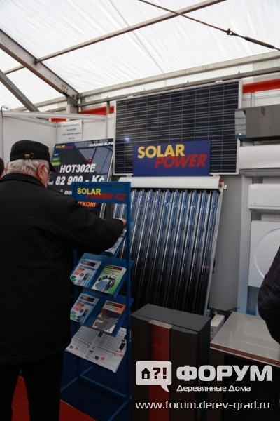 Солнечные батареи Солар Павер (Solar Power)