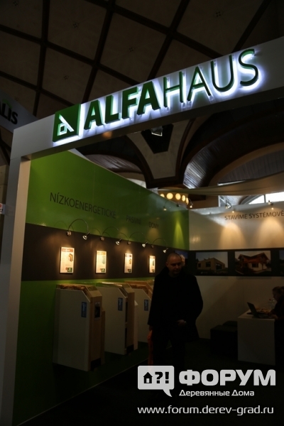 Экономные дома Альфа Хаус (Alfa haus)