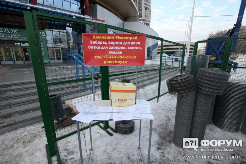 Заборы и сетку для заборов предлагает компания Техноковка