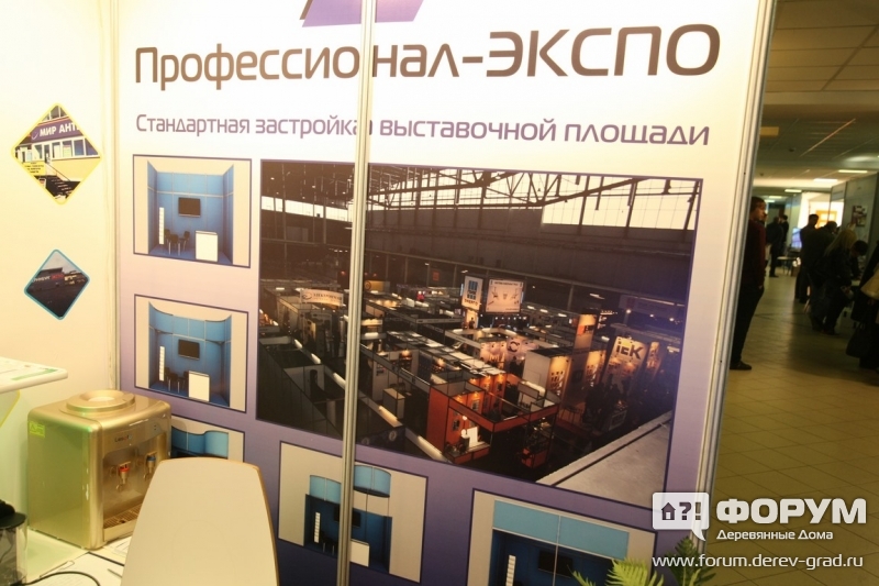 Застройку выставочной площади представляет компания РПК Профессионал