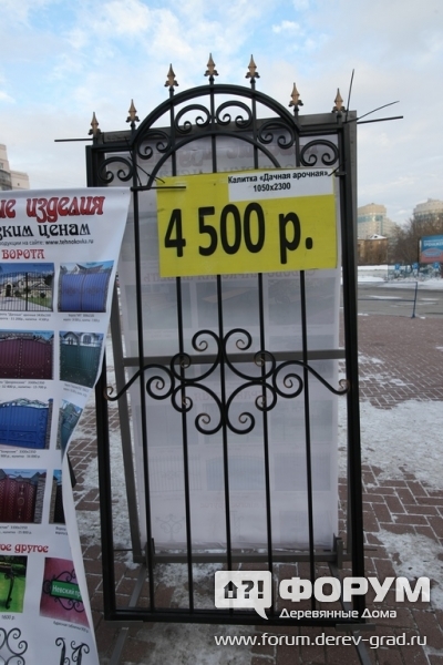 Калитку дачную арочную предлагает компания Техноковка
