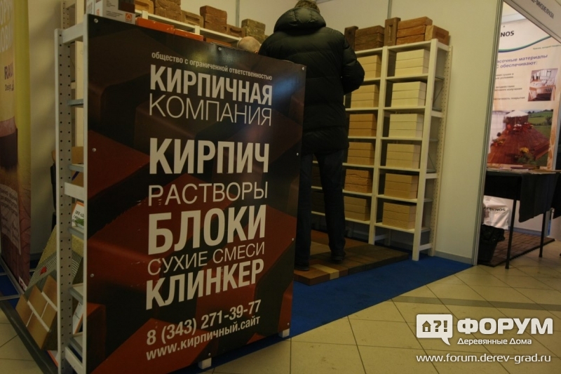 Кирпич, растворы, блоки, сухие смеси и клинкер предлагает компания ООО Кирпичная компания