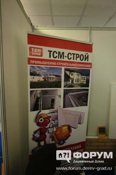 Несъемные фундаменты предлагает компания ТСМ Строй