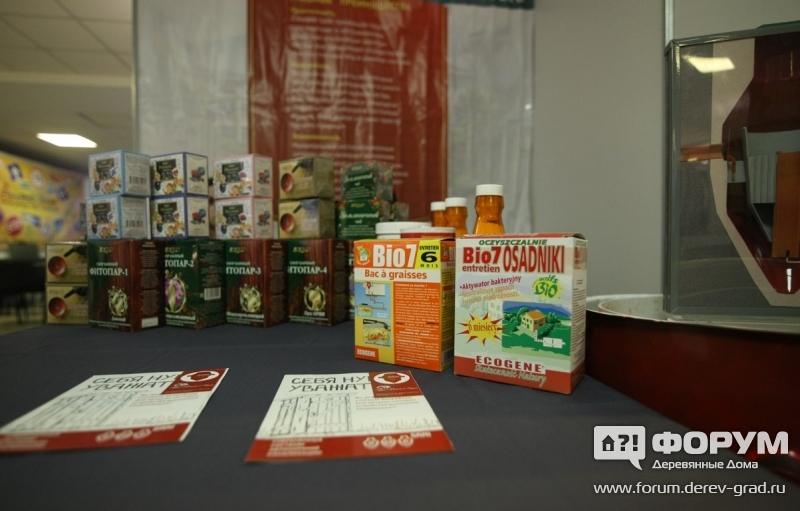 Продукцию для рециркуляции септика предлагает компания УралРетейлГрупп