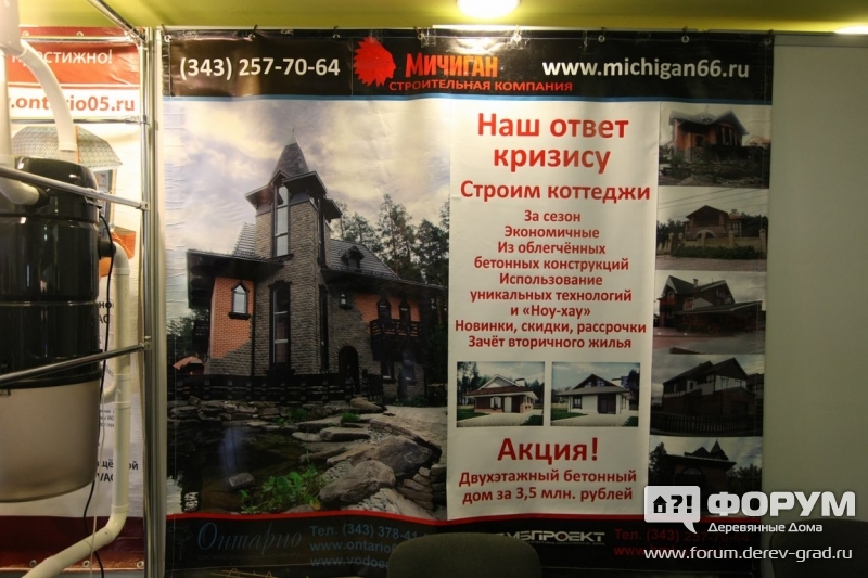 Строительство коттеджей под ключ предлагает компания Мичиган