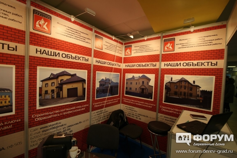 Строительство коттеджей под ключ предлагает компания ПРОФЕССИОНАЛ