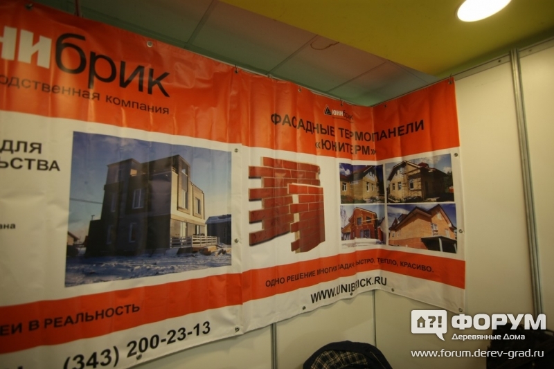 Фасадные термопанели предлагает компания Юнибрик