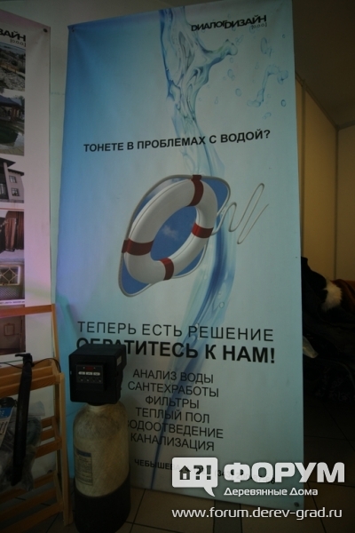 Фильтры, теплый пол, и решения по анализу воды от компании Диалог Дизайн