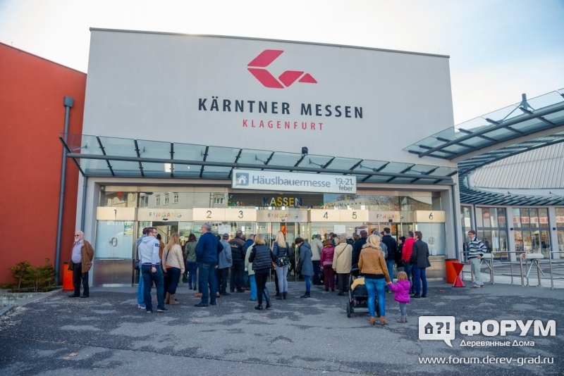 Строительная выставка Hauslbauermesse - 2016