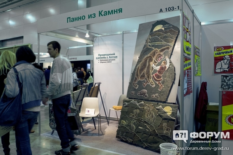 Панно из алтайского камня мастерской «Гюйс»