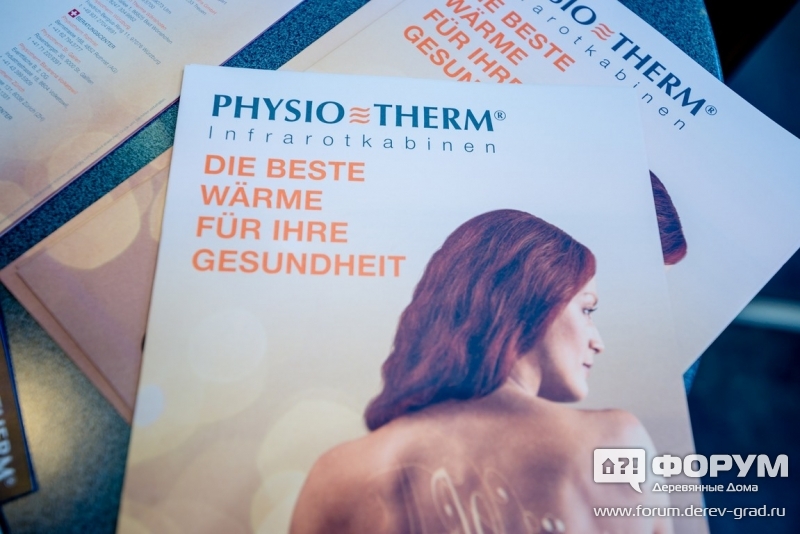 Инфракрасные кабины Псайсо Терм (Physio therm)