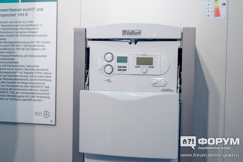Газовые котлы для отопления Вайлант (Vaillant)