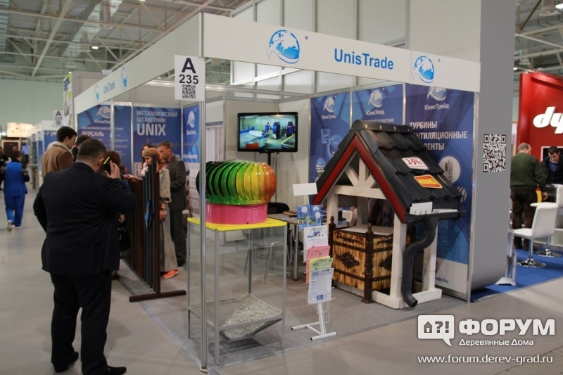 UNISTRADE заборы ограждения (Юнистрадж)