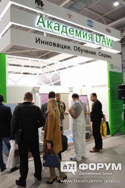 Академия DAW инновация обучение сервис