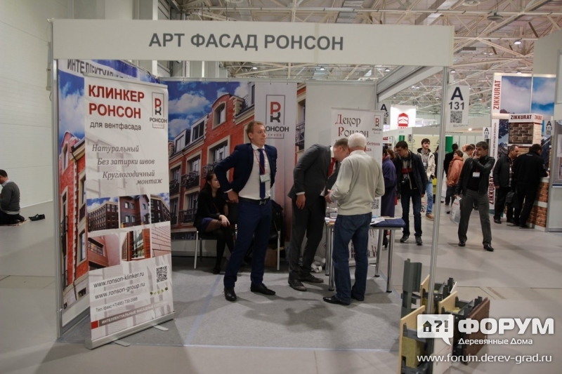АРТ ФАСАД РОНСОН