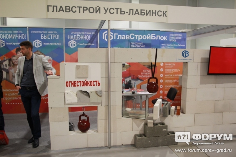Бетонные блоки ГлавСтройБлок