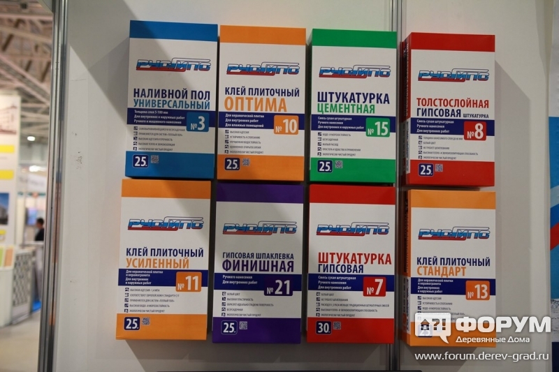 Гипсовая смесь RUSGIPS (Русгипс)