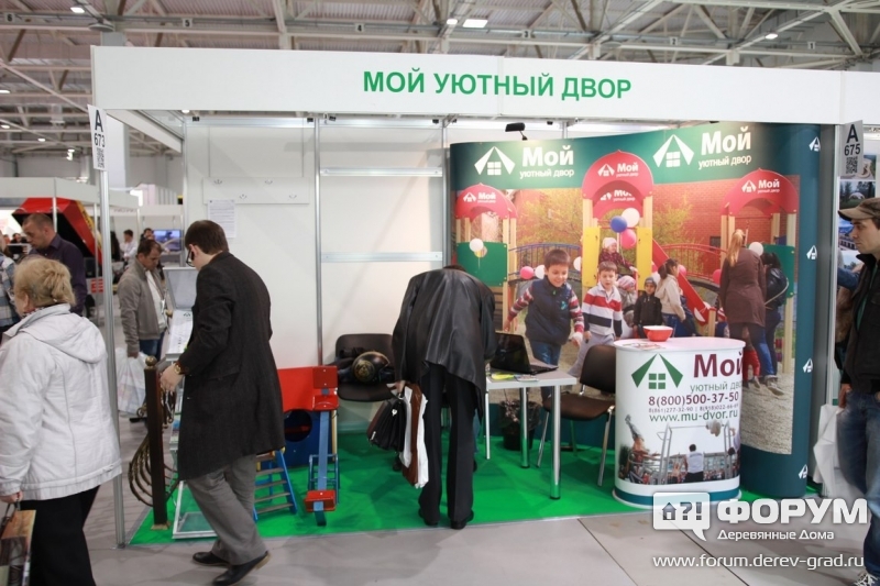 Детские площадки МОЙ УЮТНЫЙ ДВОР