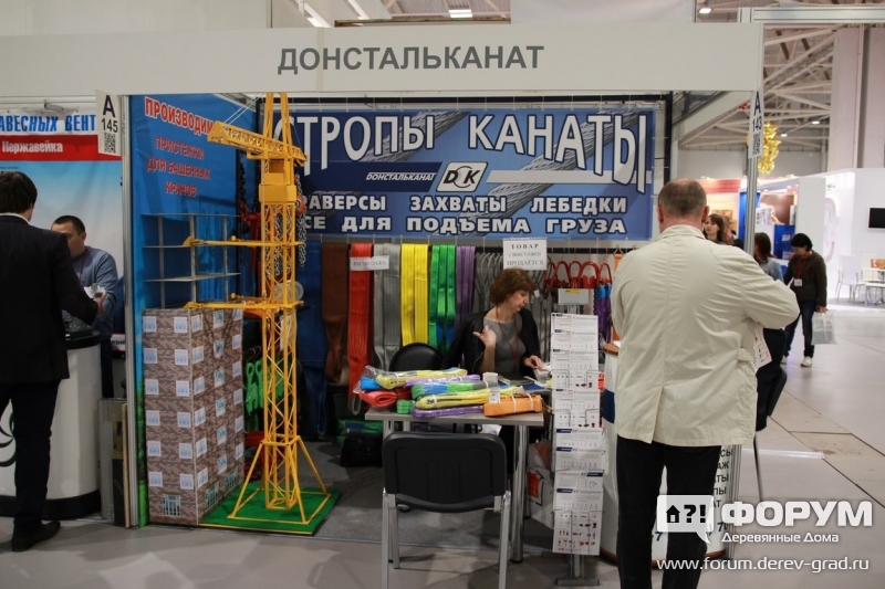 ДОНСТАЛЬКАНАТ - стройматериалы для башенных кранов