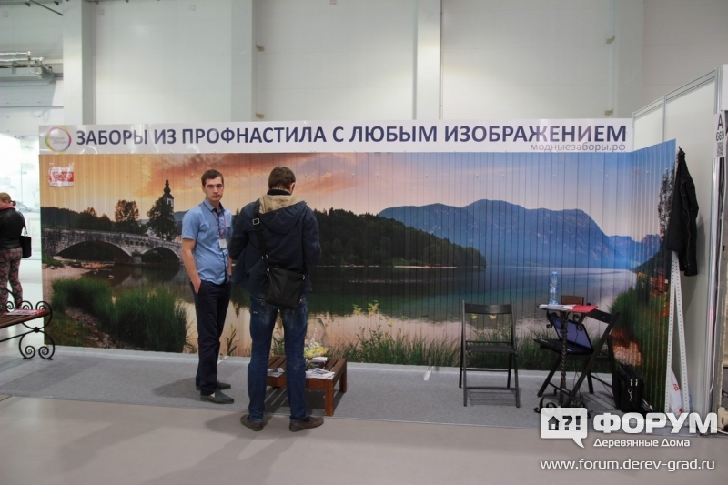 Заборы из профнастила с изображением МОДНЫЕ ЗАБОРЫ